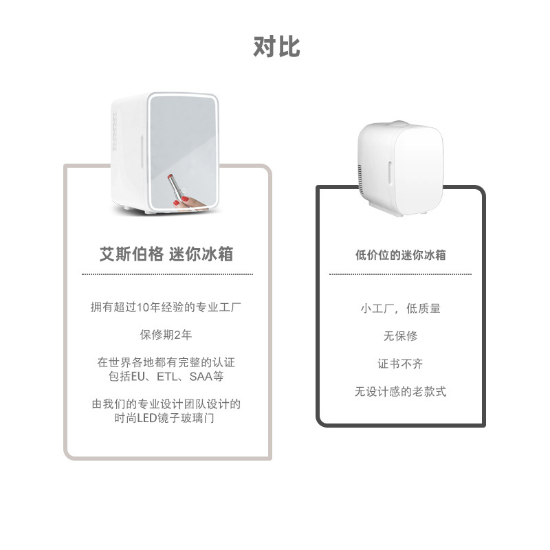 10L-I-对比-白.jpg