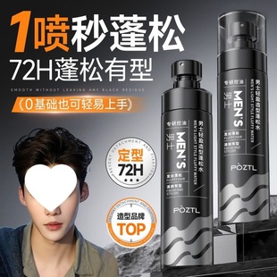 �^�l����ˮ���F��ʿ��Ȼ������ˬ���ˮ�l�z��ϴȥ�͸ɰl��Ʒ���w