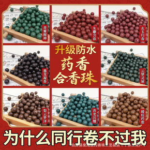 ������ɢ���ֹ��S�����l������ș������DIY�Ʒș�����ŷ���ˇ