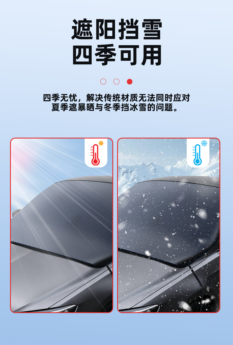 Car snow cover winter front gear universal snow shield anti-frost car clothing cover portable snap-in sunscreen