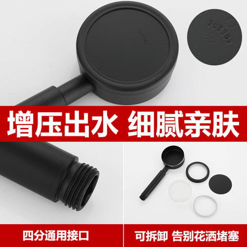 304 Stainless Steel Brushed Shower Massage Black Flower Shower Head Set Bathroom Removable Space Aluminum Nozzle Bathroom Wholesale
