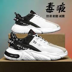 Men's Spring 2024 New Mesh Lightweight Running Sports Shoes for Youth Leisure and Heel Lift Trendy Dad Shoes