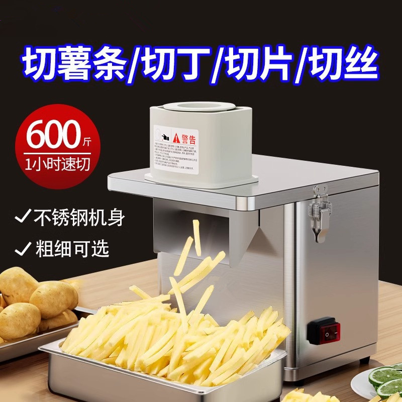 Máquina de corte de patatas fritas de dientes de lobo Máquina comercial Máquina de corte de patatas fritas de onda automática Máquina de corte multifuncional eléctrica image 3