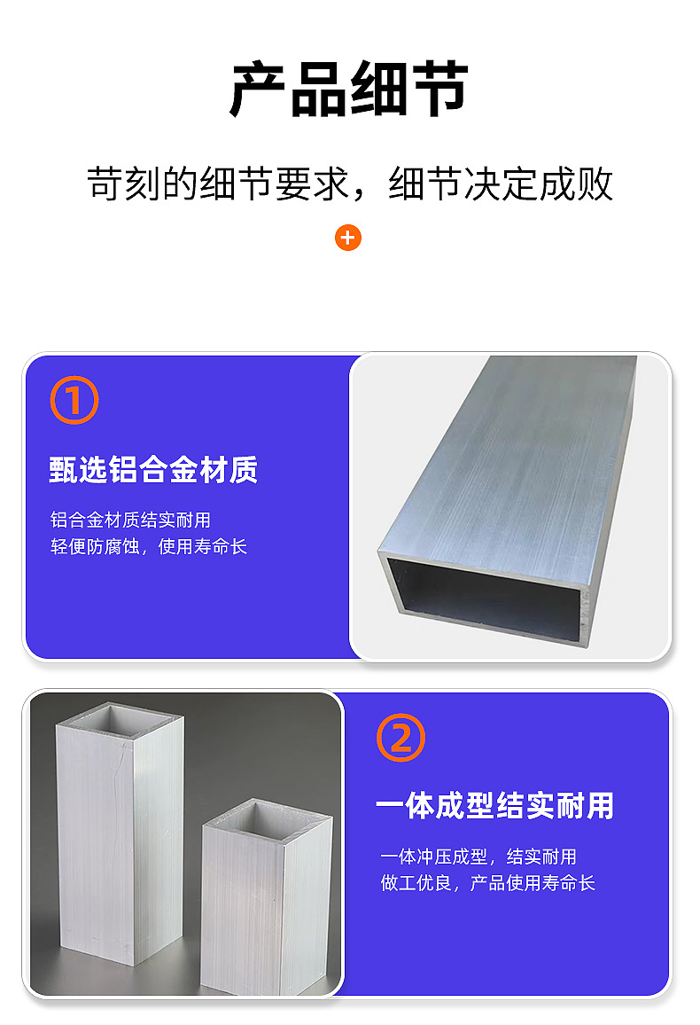 佛山市国图铝业有限公司-内页_06