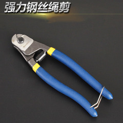 Wire Rope Shears 8-inch Powerful Wire Cutter Lead Seal Cutter Jump Rope Heavy Duty Clothesline Cutter Copper Wire Cutter