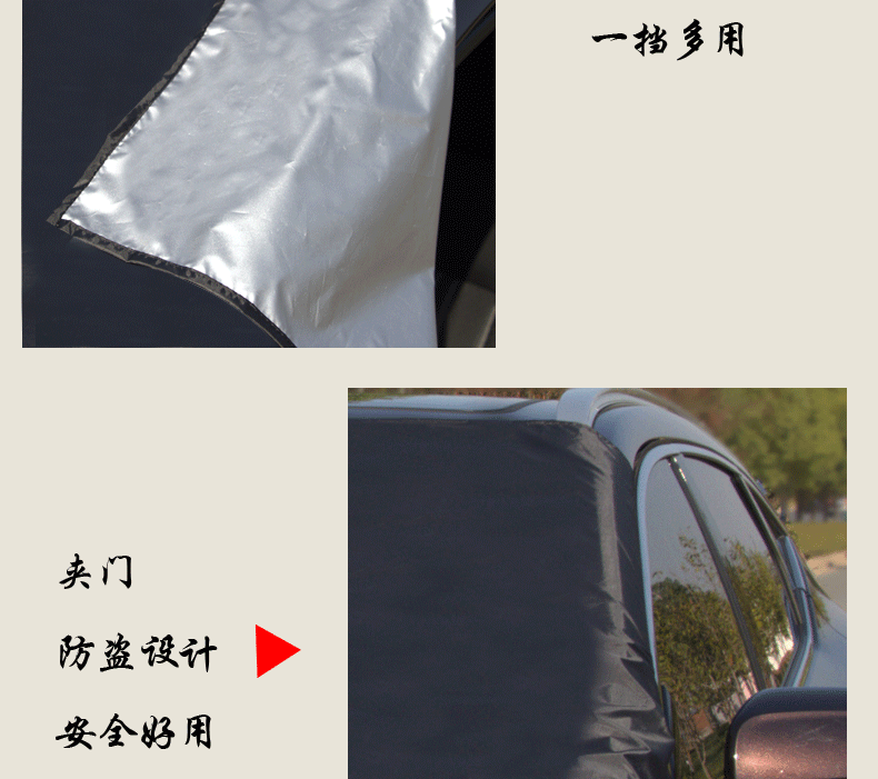 Car snow shield four seasons universal silver 190T front windshield snow anti-frost dust sunshade car snow shield