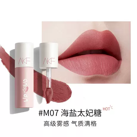 M07-sea salt toffee