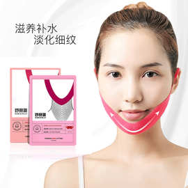 v脸面膜 提拉紧致抖音同款塑形去双下巴挂耳式面膜贴 V LINE MASK