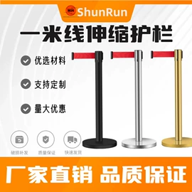 道路减速设备;路障;防撞设施