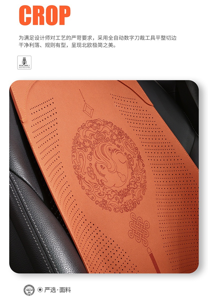 National Fashion Chinese Knot Car Seat Cushion Suede Four Seasons Universal Small Man Waist Half Bag Summer Suede Saddle Cushion Only