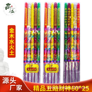 ����S�����l��Ʒ��·ؔ��60*25����3֧�b�������ȫ�Ҹ��R����