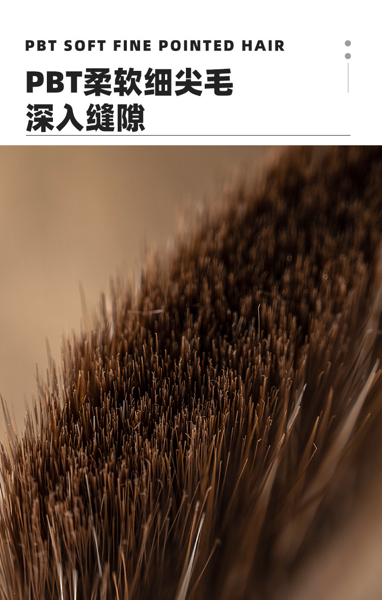 【汽车刷-榉木（胡桃）-场景：键盘】详情页_09.jpg