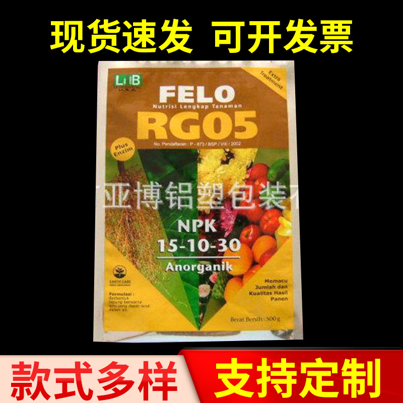 厂家生产销售透明卤菜铝箔包装袋 真空食品袋铝箔袋