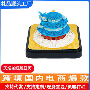 2026���쉯�������՚v̨�v���ⱱ�����öYƷ3D���wȫ���㺞���[��