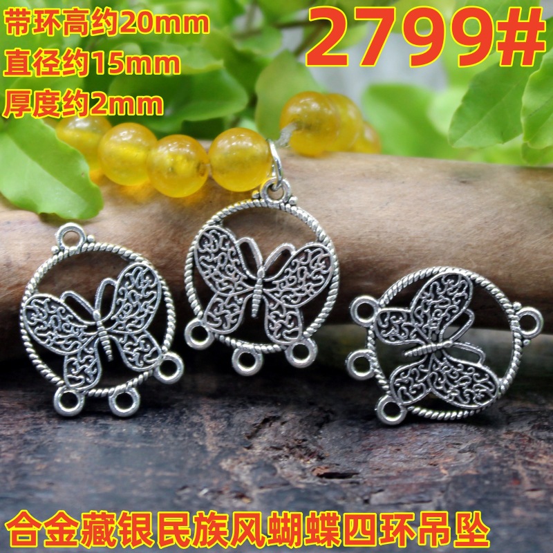 2799magpie (3)