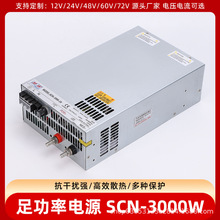 ��ΰ���ʽ���220�����빤ҵ����ֱ����ѹ��Դģ��12V24V36V48V