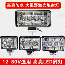 大灯、前照灯;工作/检修灯;摩托车灯