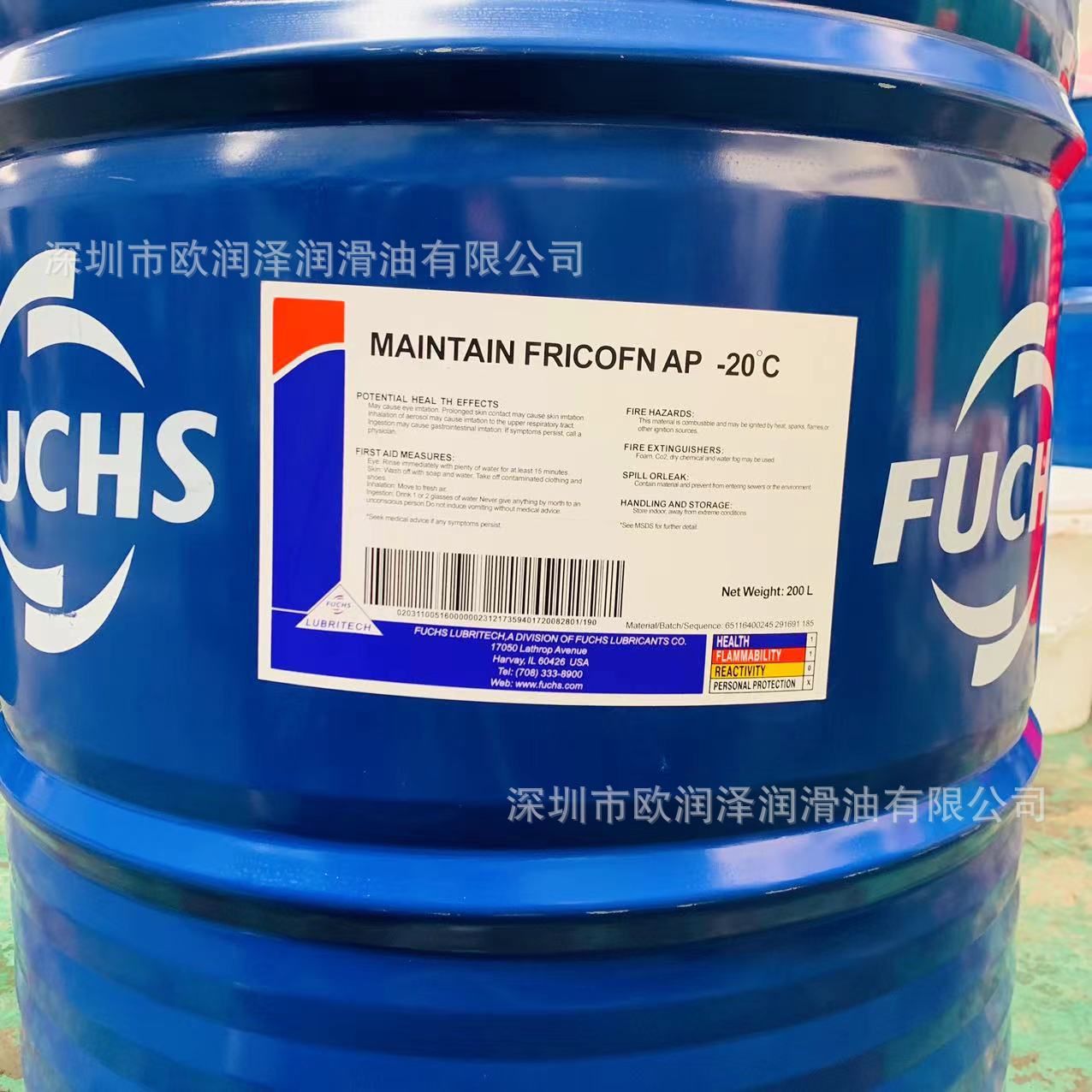 福斯防冻液 MAINTAIN FRICOFIN AP -20℃ AP -35℃ AP-45℃冷却液