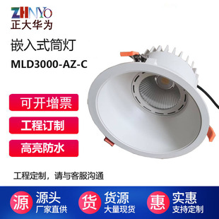 �Ƶ��k��5��Ƕ��ʽ����Ͳ�� 40W50W60W80W����LEDǶ��ʽͲ��
