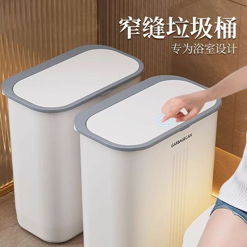 Basura doméstica sala de estar lujosa luz 2025 nueva canasta interior simple con cubierta de cocina sin doblarse