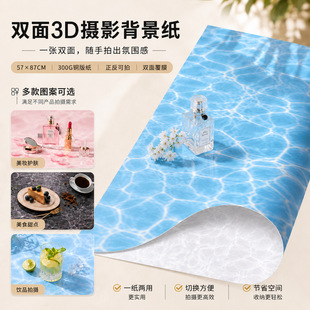 3D���w�p�����ՔzӰ�Ĕz�}�Q������ins�L�W����t��ʳ���߰�