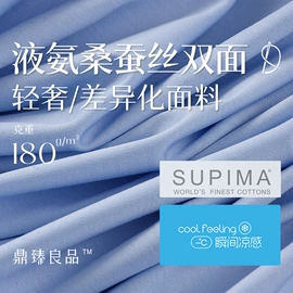 功能性面料;汗布;其他针织面料