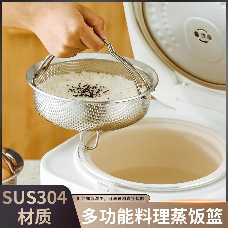 多機能304ステンレス蒸し器、蒸しラック、細孔水切りかご、野菜洗いかご、炊飯器、水切り米炊飯器|undefined