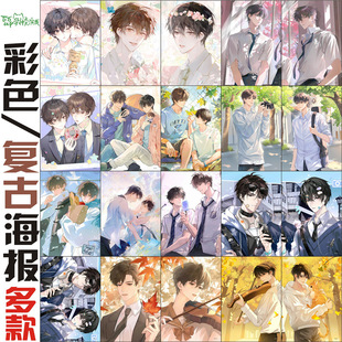 Million up School God Performs Me Every Day Anime Two-Dimensional Peripheral Posters Wallpaper Room Bedroom Wall High Definition Wholesale