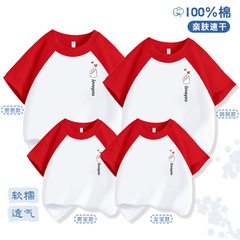 Bixin 親子半袖 2025 夏の新トレンド 3 人または 4 人家族の純粋な綿の T シャツ卸売ドロップシッピング