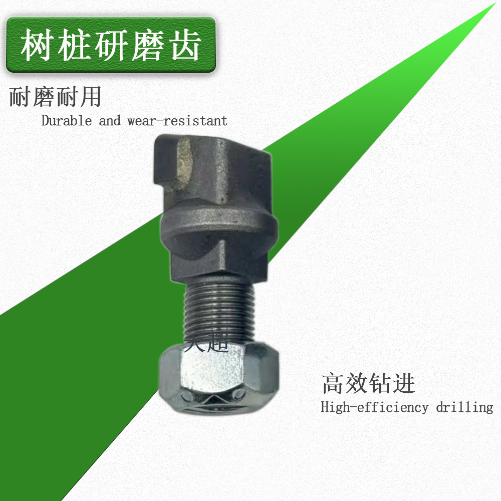 YELLOW JACKET stump grinder cutter head is a tungsten carbide drill bit with good wear resistance. 2
