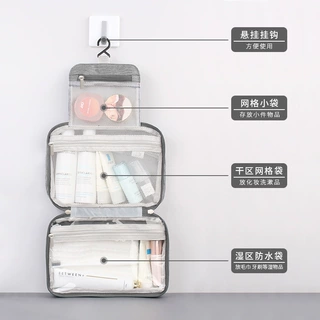 新款阳离子干湿分离洗漱包 便携多功能旅行收纳包 防水化妆包批发