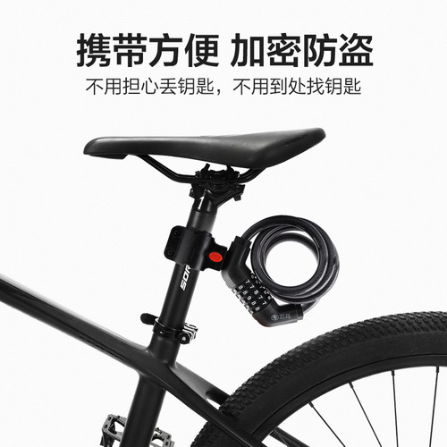 玥玛 自行车密码钢丝锁单车山地车防盗锁加粗钢缆防剪 批发