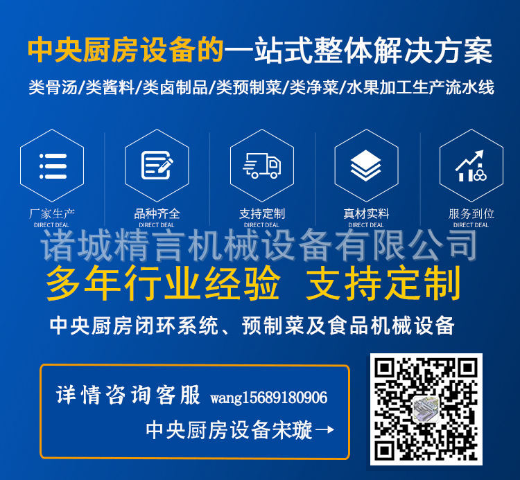 版头(带联系方式)