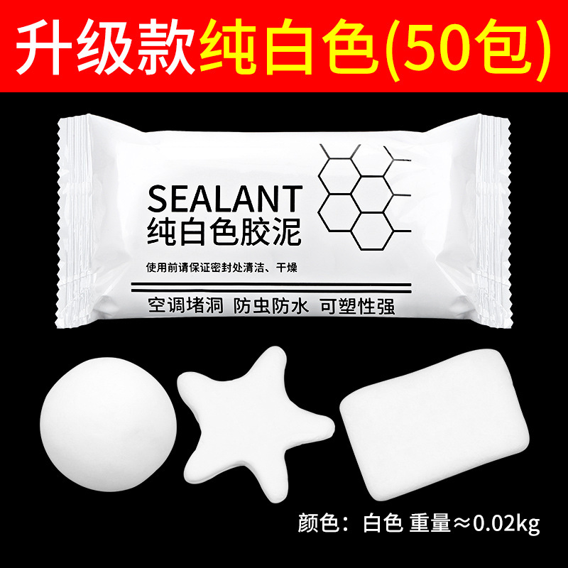 50팩
