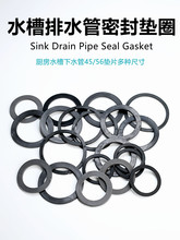 �N��ˮ����ˮ�����z45�|Ƭ�zȦϴ������ˮ�ܽ��^56ƽ�|�ܷ�Ȧ���