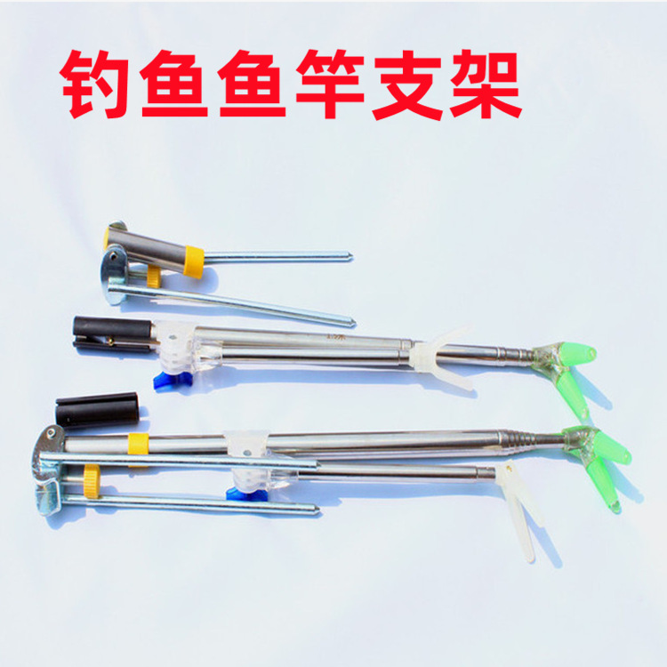 Fishing rod bracket stainless steel fishing bracket wholesale non-slip fishing rod rack Rod battery ground plug bracket fishing supplies