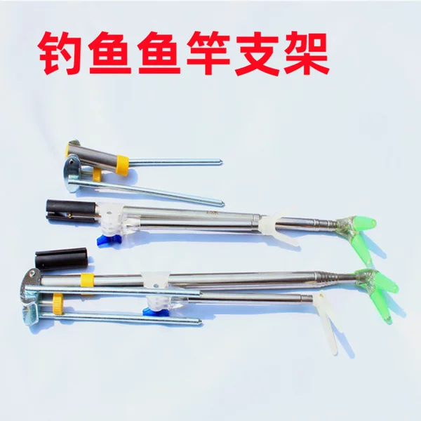 Fishing rod bracket stainless steel fishing bracket wholesale non-slip fishing rod rack Rod battery ground plug bracket fishing supplies