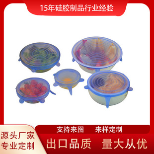 Fresh-keeping Lid Special for Daily-use Kitchen Drinking utensils Fresh-keeping Lid Bowl Food Storage Sealed Fresh