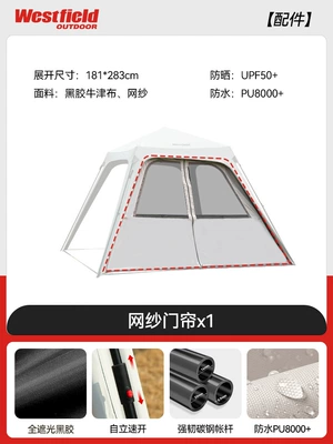 No-Setup Lazy Quick-Open Automatic – Avtomobil yan çətirləri - mesh-door-curtain-x1-305305213