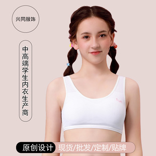 ��Ů����Ůͯ���°l���ڌW��12-15�������o�Ȧ͸������������