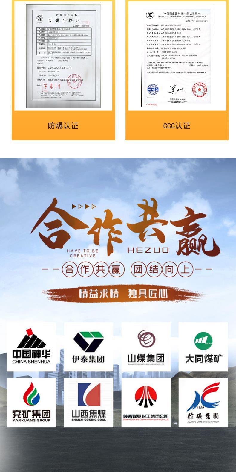 司控道岔装置6