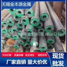 无缝钢管 45#后壁钢管 20号机械用无缝铁管 42CrMo合金无缝钢管