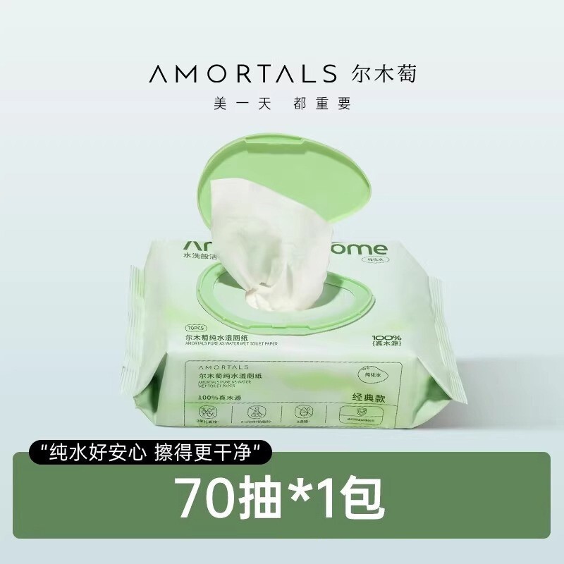 Ermutao 洗顔タオル使い捨てポータブル圧縮増粘ソフトクレンジングメイク落としコットンロール卸売|undefined