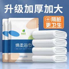 使い捨てバスタオルは単独包装で厚くしてホテルのホテル用品旅行出張の携帯タオル卸売りを大きくする