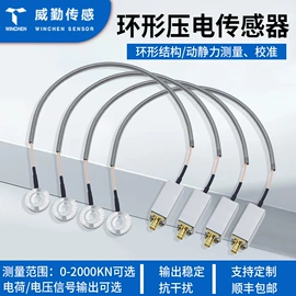 压力变送器;温湿度变送器;角度传感器