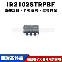 IR2102STRPBF SOP-8 ��Ƭ դ�������� оƬIC ȫ�� �ṩBOM���䵥