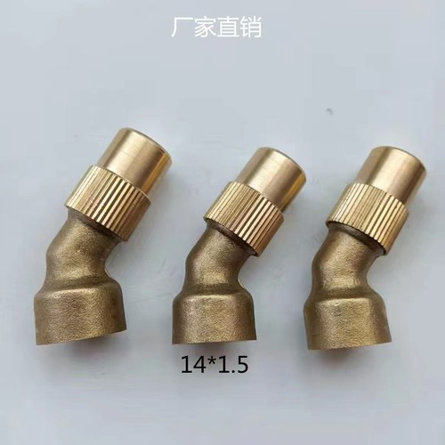 Agricultural Electric Sprayer Accessories Copper Atomizing Nozzle Copper Head Adjustable Atomizing Copper Nozzle Spray Machine Nozzle