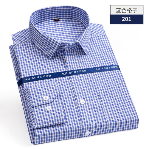 Shirt men's long-sleeved white shirt business solid color cotton breathable shirt young and middle-aged professional wear formal wear Korean style work wear