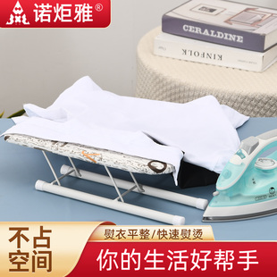 Small Ironing Board Household Foldableing Ironing Board Desktop Electric Iron Ironing Pad Mini Ironing Board Ironing Board Rack