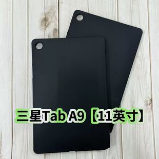For Samsung TabA9 Tablet Protective Cover 11 Inch A9Plus Silicone Soft Case SM-X210 Frosted Drop-Resistant Case